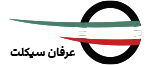 عرفان سیکلت