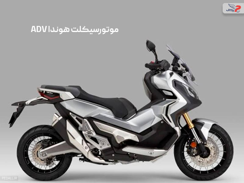 موتور سیکلت تکتاز مدل Voriea 150cc طرح ADV